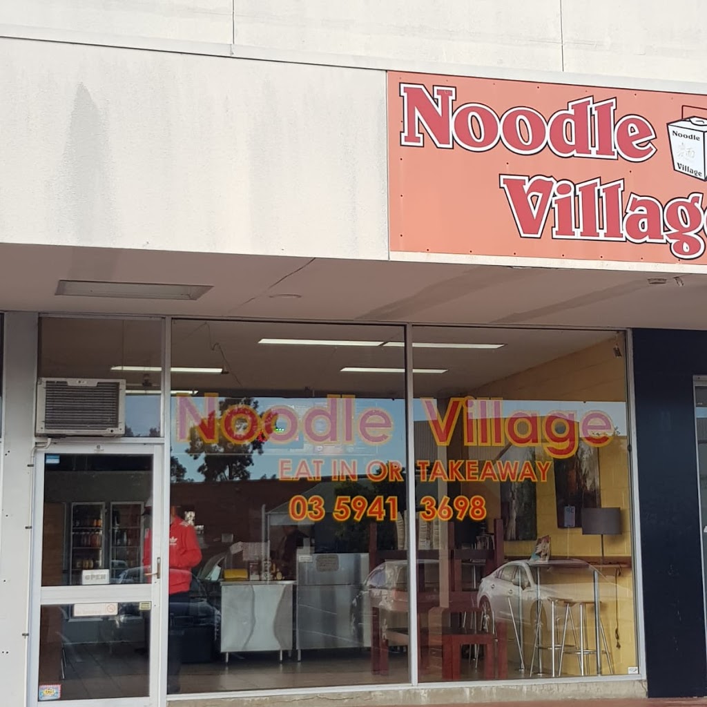 Noodle Village | restaurant | 65-79 Main St, Pakenham VIC 3810, Australia | 0359413698 OR +61 3 5941 3698