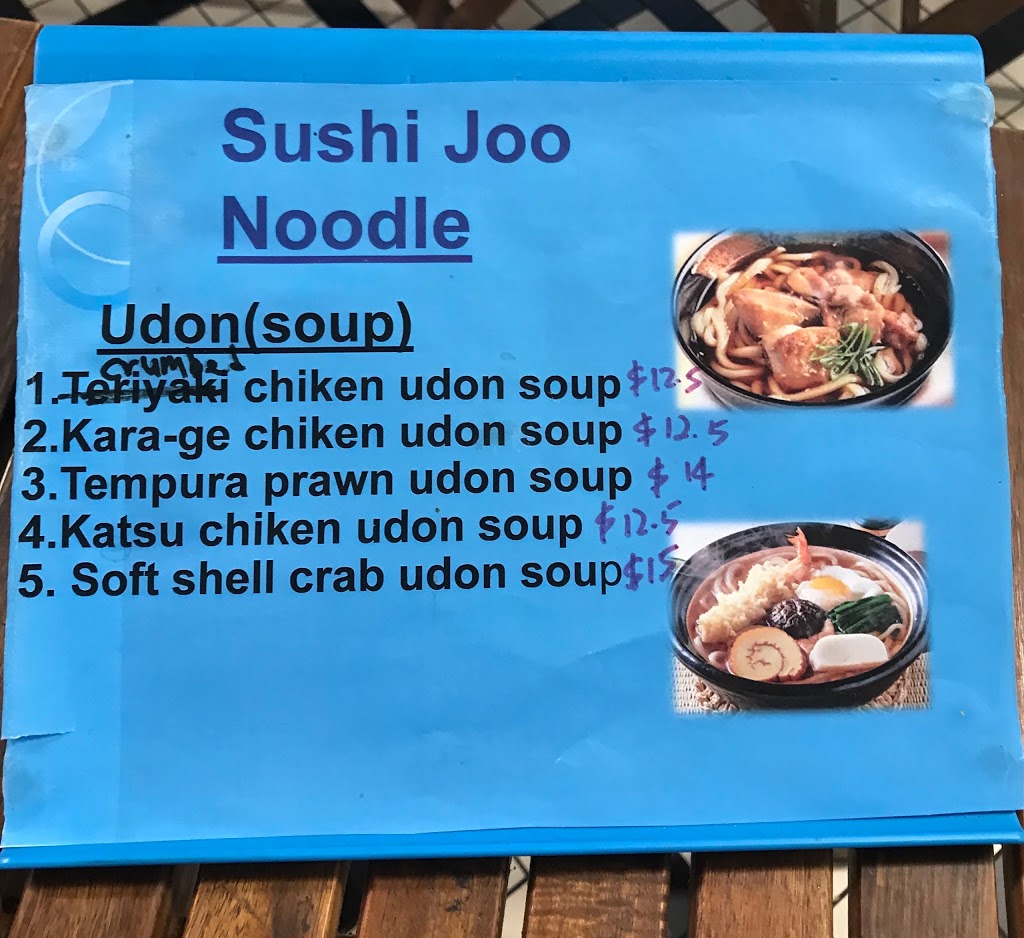 Sushi Joo | restaurant | Shop 5/1 Cambridge Parade, Manly QLD 4179, Australia | 0401050165 OR +61 401 050 165