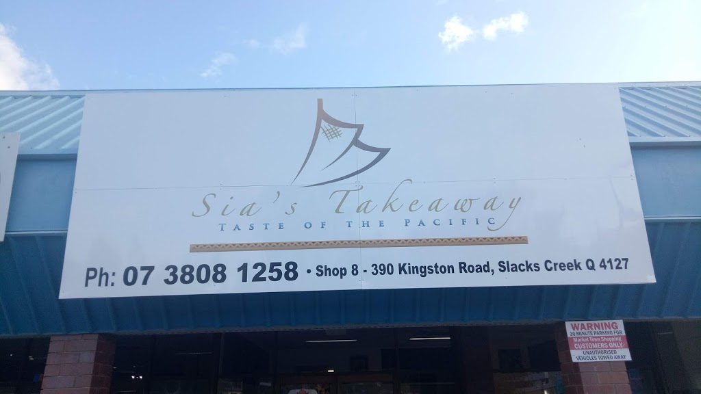 Sias Takeaway | meal takeaway | 7b/390 Kingston Rd, Slacks Creek QLD 4127, Australia | 0738081258 OR +61 7 3808 1258