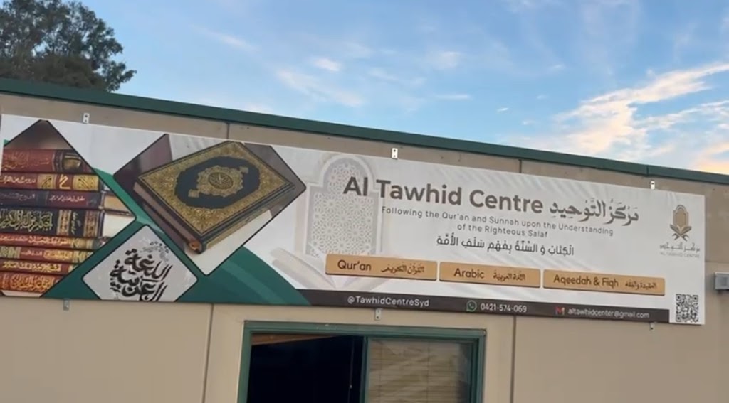 Al Tawhid Center Musalla | Shop F/1640 Camden Valley Wy, Leppington NSW 2179, Australia | Phone: 0421 574 069
