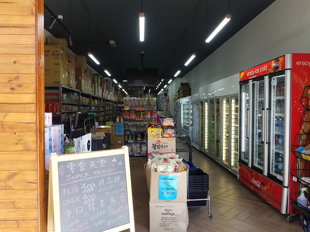 Jasmine Asia Supermarket | supermarket | 293A Anzac Parade, Kingsford NSW 2032, Australia