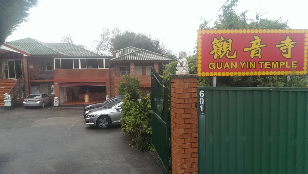 Kuan Yin Buddhist Temple 悉尼观音寺 | 601 Warringah Rd, Frenchs Forest NSW 2086, Australia | Phone: (02) 9975 6515