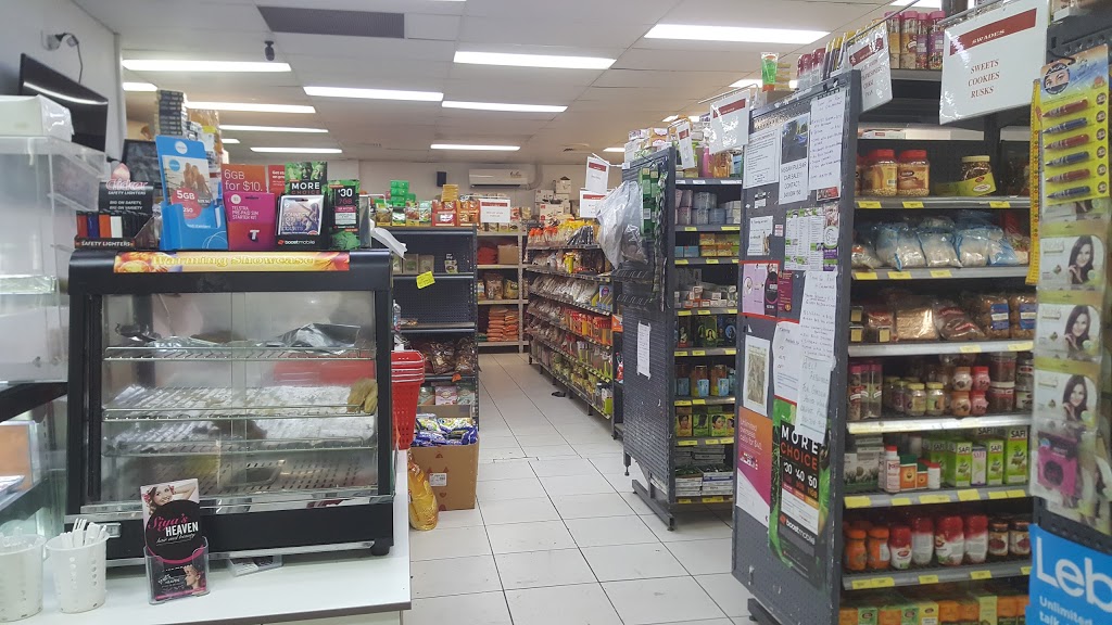 SWADES FOODS Sunnybank hills | supermarket | 47A/58 Pinelands Rd, Sunnybank Hills QLD 4109, Australia | 0733453003 OR +61 7 3345 3003