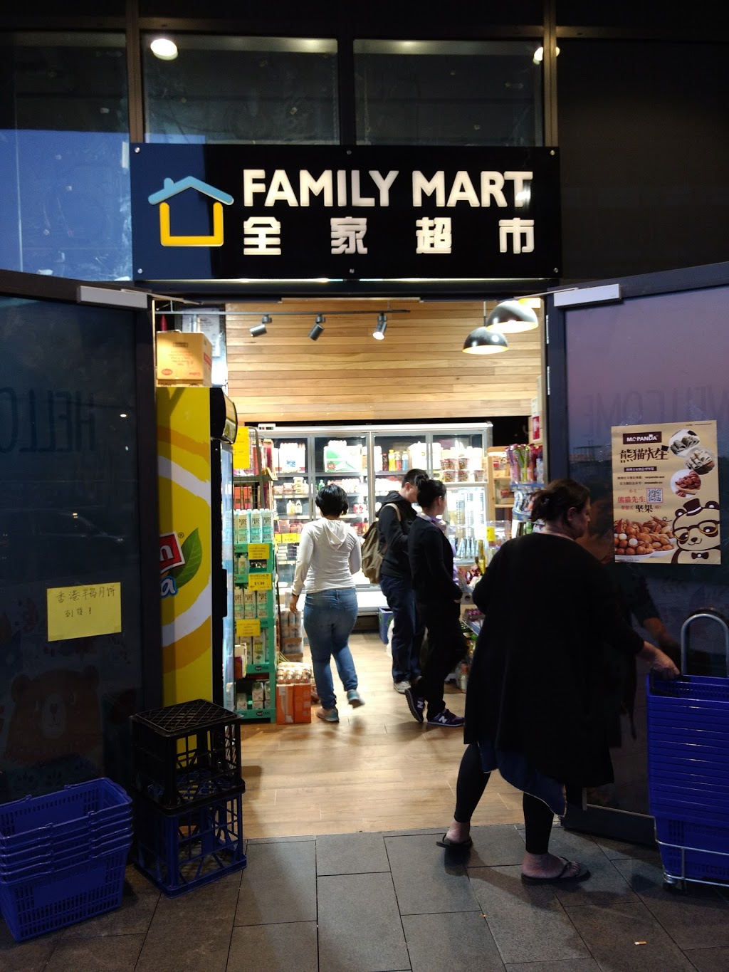 Asian Mart | store | 2 Footbridge Boulevard, Wentworth Point NSW 2127, Australia