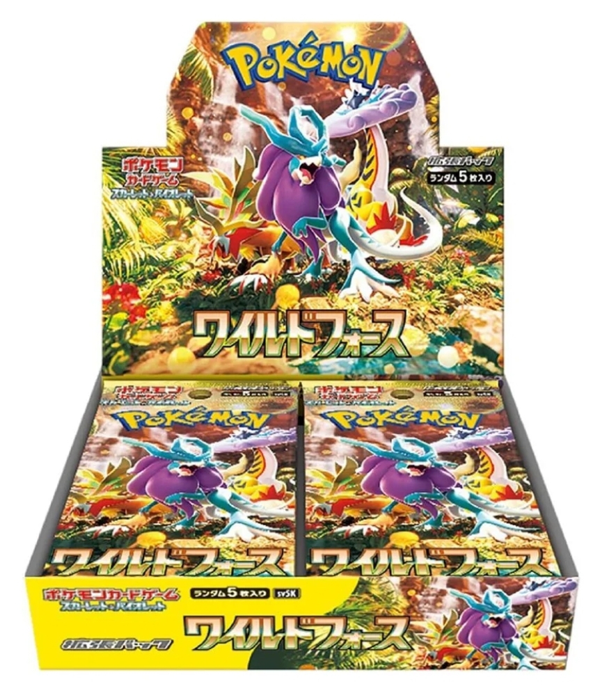 Pokemanga Madness | Creek Ct, Ballan VIC 3342, Australia | Phone: 0400 298 968