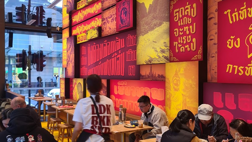 Doodee King - Burwood | 35A Burwood Rd, Burwood NSW 2134, Australia | Phone: (02) 8103 8899