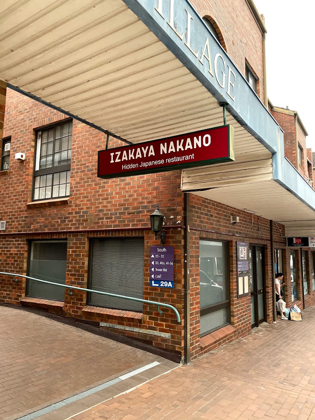 Izakaya Nakano | restaurant | Suite 56/47 Neridah St, Chatswood NSW 2067, Australia | 0294557522 OR +61 2 9455 7522