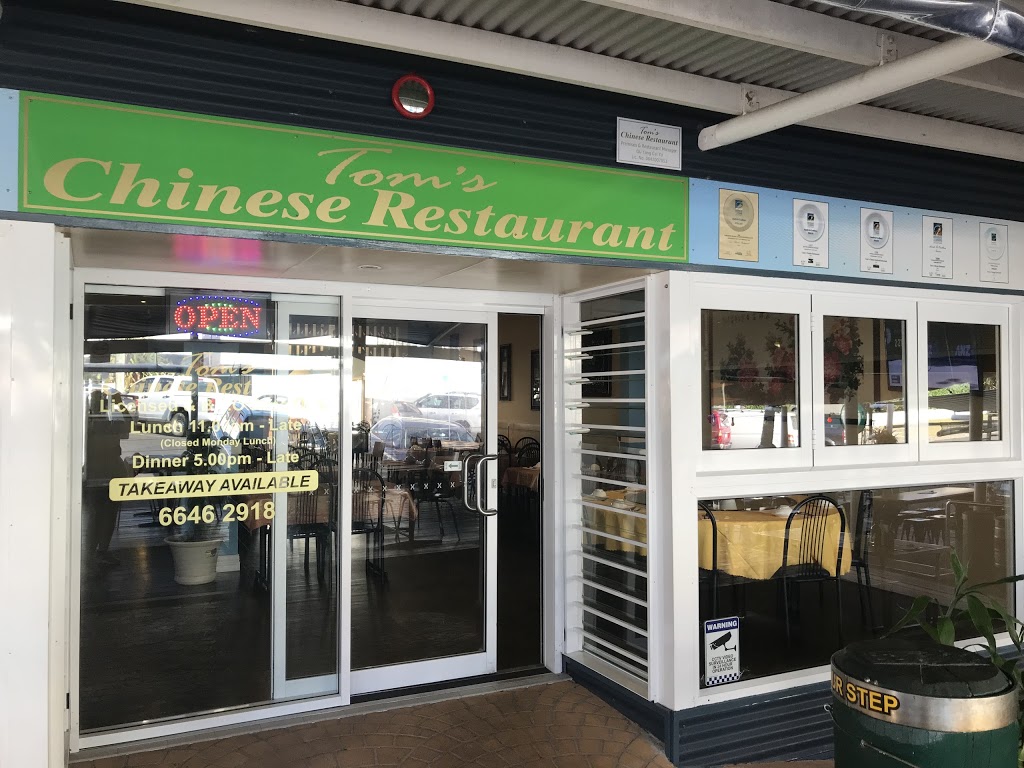 Toms Seafood Chinese Restaurant | restaurant | 15 Clarence St, Yamba NSW 2464, Australia | 0266462918 OR +61 2 6646 2918
