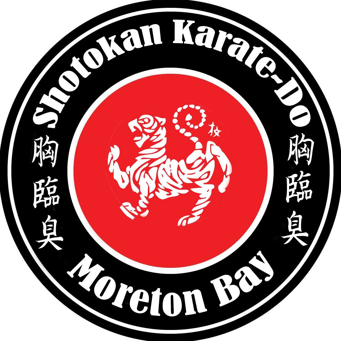 Shotokan Karate Moreton Bay | 15 Marigold St, Caboolture QLD 4510, Australia | Phone: 0421 988 499