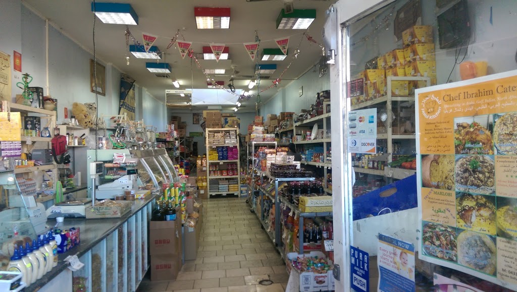 Aaliyah Supermarket | 282 Broadway, Reservoir VIC 3073, Australia | Phone: (03) 9462 1702