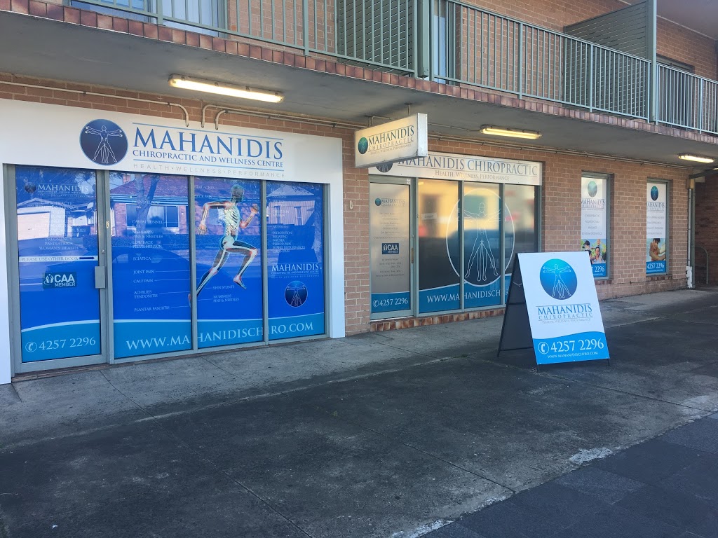 Mahanidis Chiropractic and Wellness Centre | physiotherapist | 128 Tongarra Rd, Albion Park NSW 2527, Australia | 0242572296 OR +61 2 4257 2296