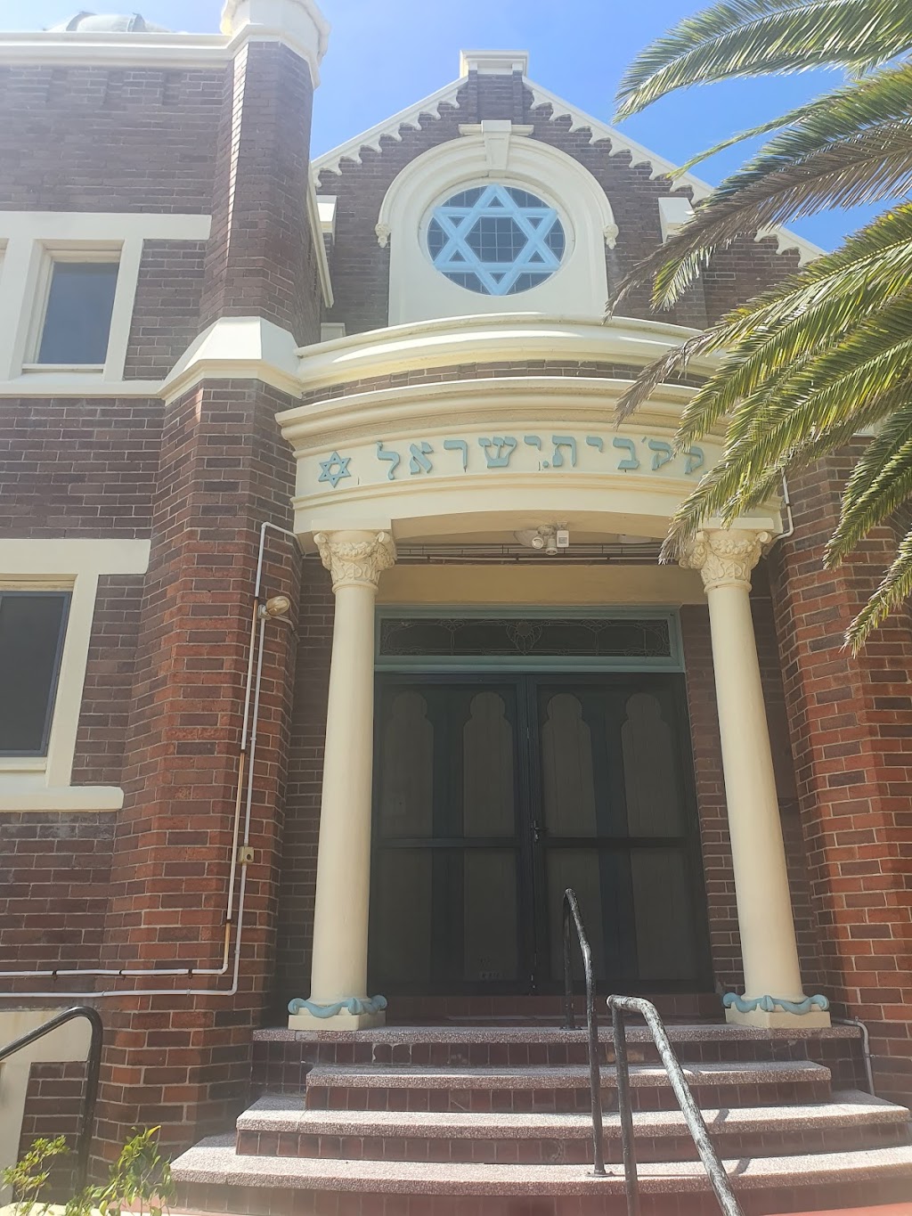 Jewish Synagogue | 122 Tyrrell St, The Hill NSW 2300, Australia | Phone: 0411 550 707
