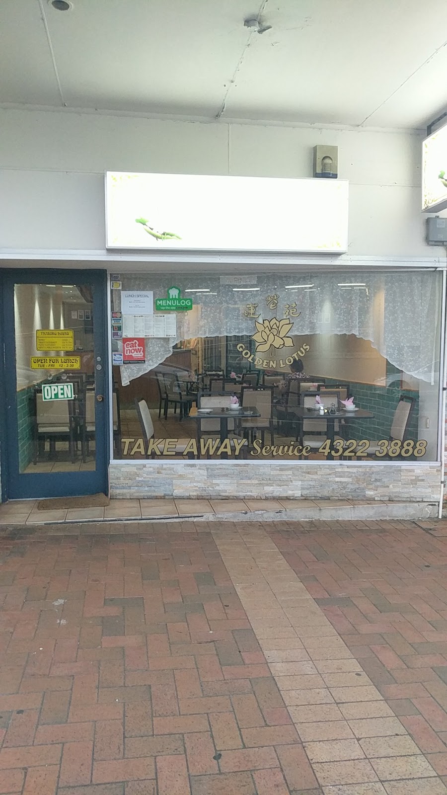 Golden Lotus Chinese Restaurant | 20 Adelaide St, East Gosford NSW 2250, Australia | Phone: (02) 4322 3888