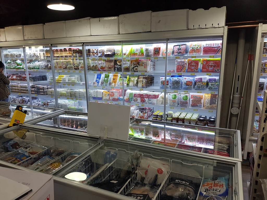 Emart Korean Grocers | store | 2 Hinder St, Gungahlin ACT 2913, Australia | 0452585757 OR +61 452 585 757