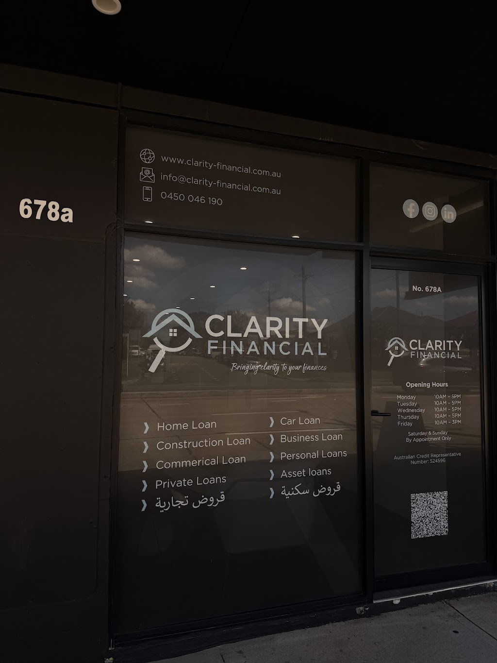 Clarity Financial | 678A Hume Hwy, Yagoona NSW 2199, Australia | Phone: 0450 046 190