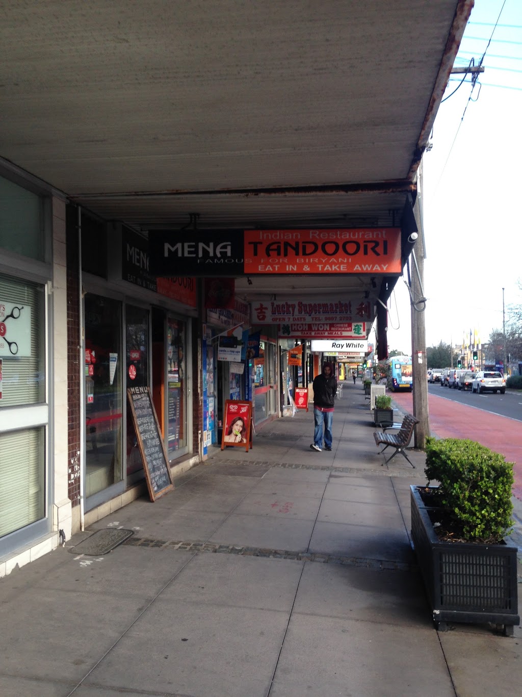 Mena Tandoori | restaurant | 130 Anzac Parade, Kensington NSW 2033, Australia | 0296970040 OR +61 2 9697 0040