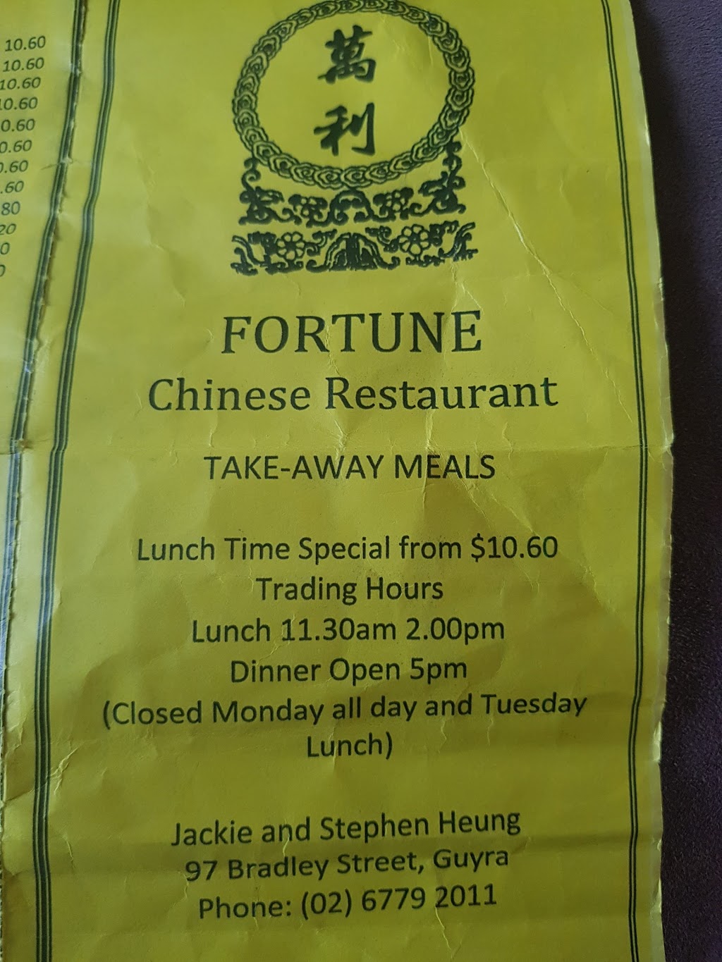 Fortune Chinese Restaurant | 97 Bradley St, Guyra NSW 2365, Australia | Phone: (02) 6779 2011