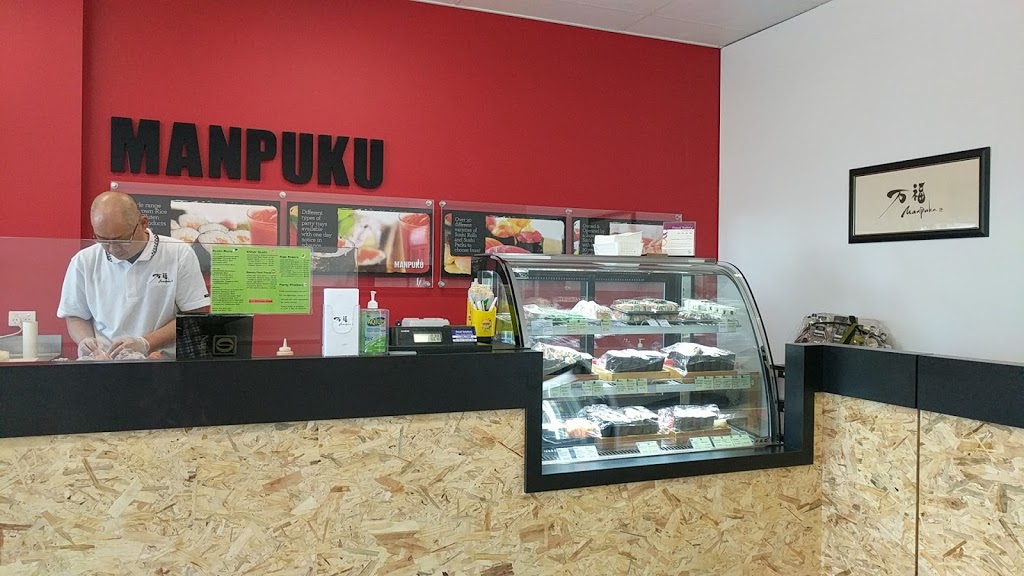 Manpuku | meal takeaway | shop 4/296-306 Nelson Rd, Para Vista SA 5093, Australia | 0431685875 OR +61 431 685 875