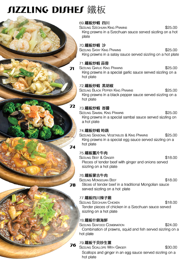 Golden Treasure Chinese Restaurant | 272 Hay St, East Perth WA 6004, Australia | Phone: (08) 9221 5105