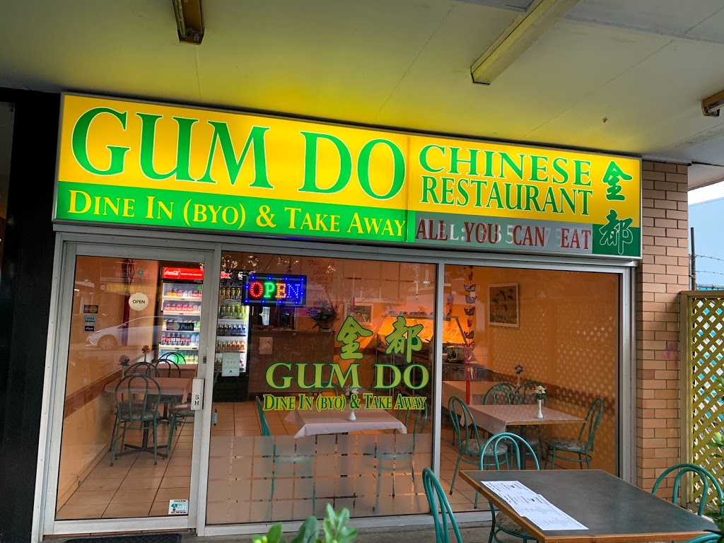 GUM DO Chinese Restaurant | restaurant | 31 Blackwood St, Mitchelton QLD 4053, Australia | 0451068578 OR +61 451 068 578