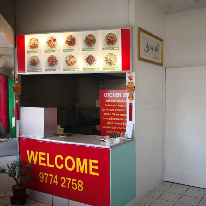 Padstow Chinese Kitchen | meal takeaway | 164 Alma Rd, Padstow NSW 2211, Australia | 0297742758 OR +61 2 9774 2758
