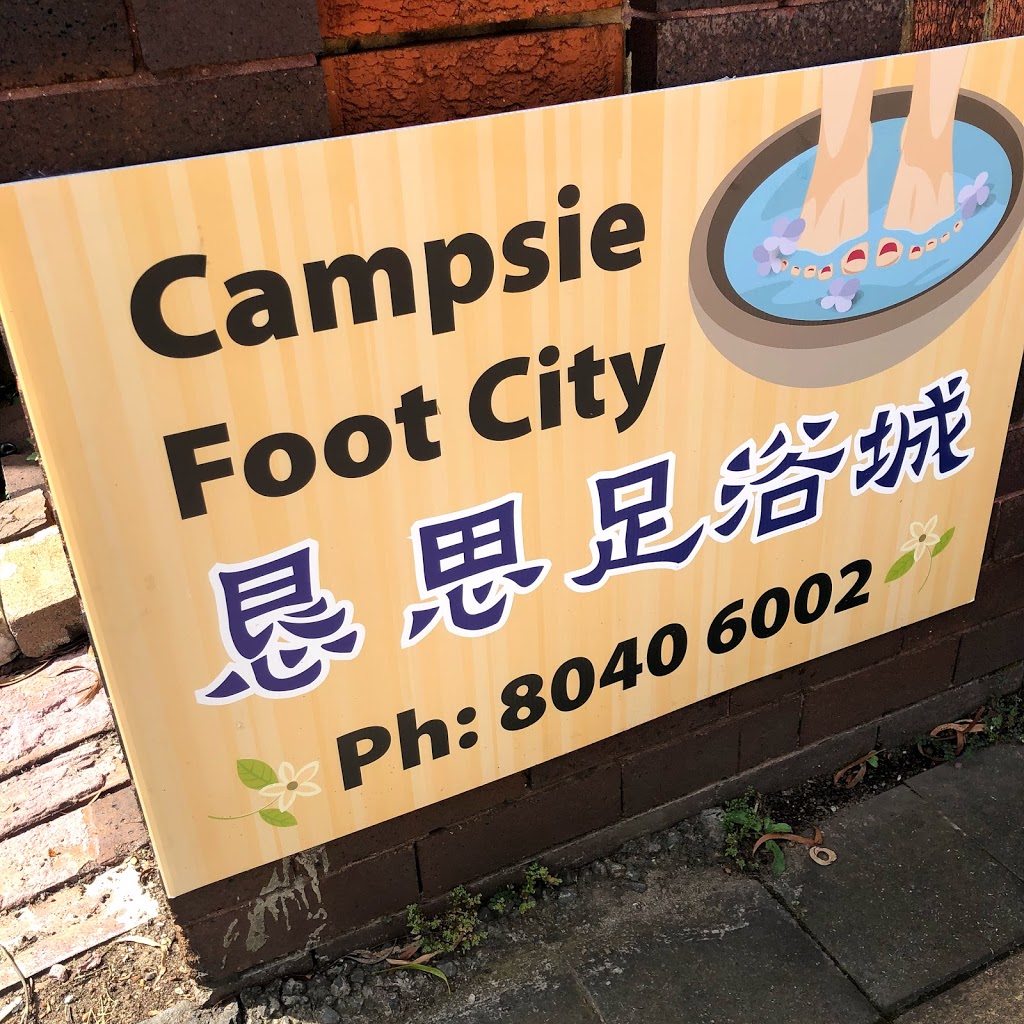 Campsie Feet City 垦思足疗足浴城 | spa | 479 Canterbury Rd, Campsie NSW 2194, Australia | 0280406002 OR +61 2 8040 6002