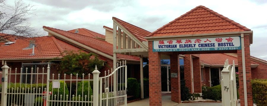 Victorian Elderly Chinese Hostel | 77 Hurtle St, Ascot Vale VIC 3032, Australia | Phone: (03) 9370 8288