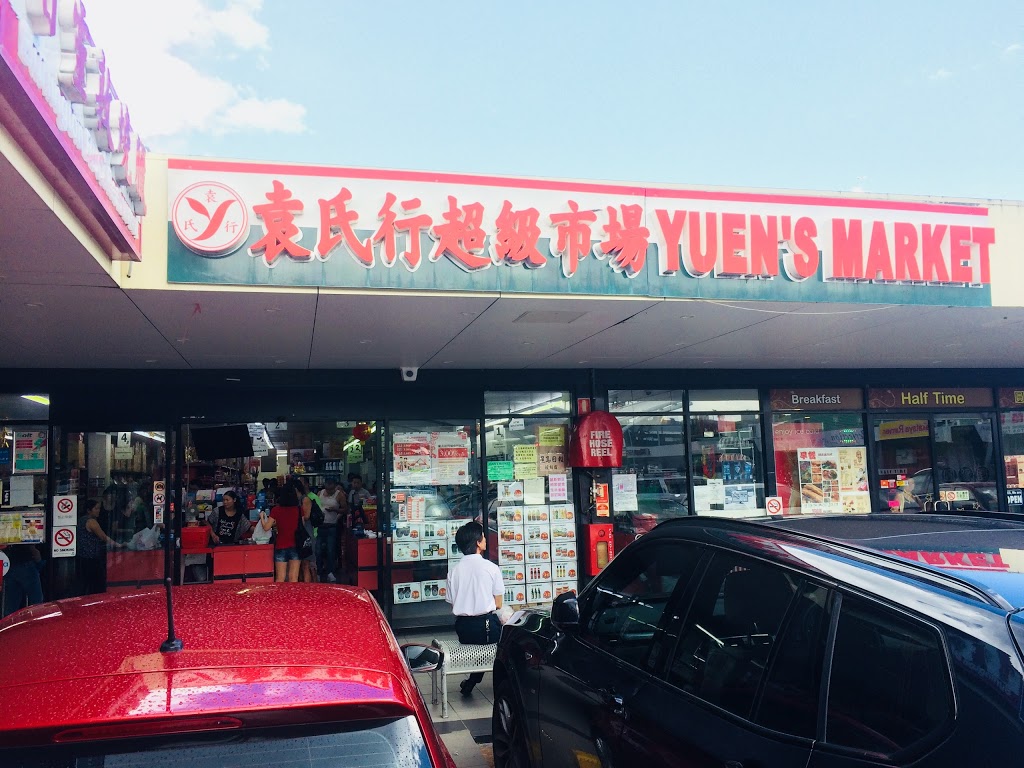 Yuens Market | supermarket | Shop 16, Mains Road &, McCullough St, Sunnybank QLD 4109, Australia | 0733443526 OR +61 7 3344 3526