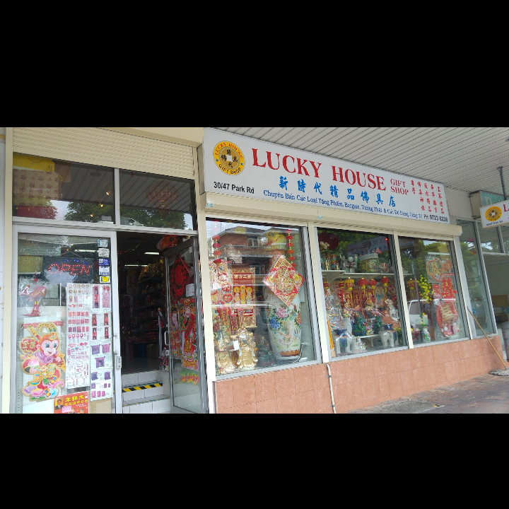 Lucky House Gift Shop | store | 30/47 Park Rd, Cabramatta NSW 2166, Australia | 0297236238 OR +61 2 9723 6238