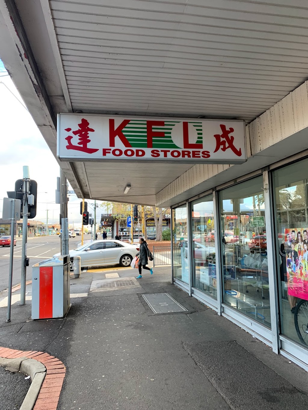 KFL Supermarket | supermarket | 330 Main Rd E, St Albans VIC 3021, Australia | 0393109388 OR +61 3 9310 9388