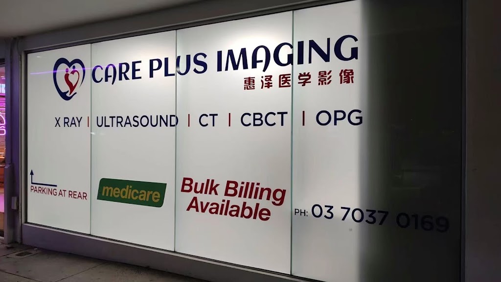 Care Plus Imaging | 993-995 Doncaster Rd, Doncaster East VIC 3109, Australia | Phone: (03) 7037 0169