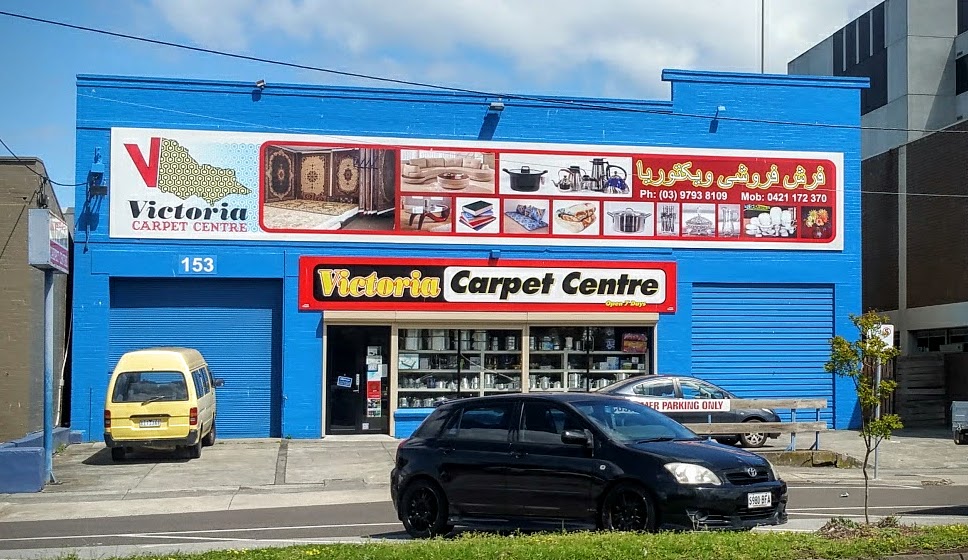 Victoria Carpet Centre | store | 40 Frankston - Dandenong Rd, Dandenong VIC 3175, Australia | 0397938109 OR +61 3 9793 8109