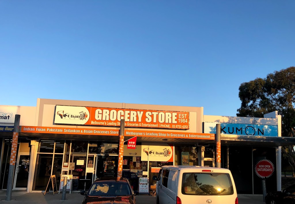 Ghan Mart Grocery Store | store | Shop 18/101 Seebeck Dr, Narre Warren South VIC 3805, Australia