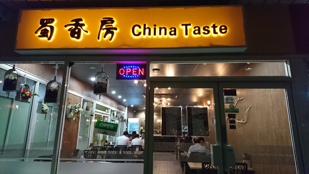China Taste Sunnybank Hills | meal delivery | 11a/397 Hellawell Rd, Sunnybank Hills QLD 4109, Australia | 0732721923 OR +61 7 3272 1923