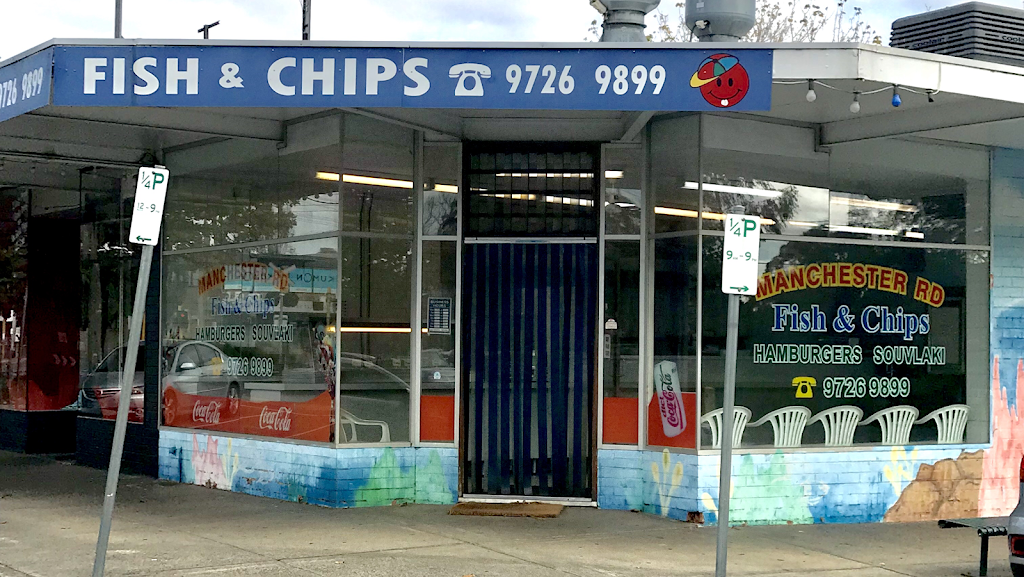 Manchester Road Fish & Chips | 43 Manchester Rd, Mooroolbark VIC 3138, Australia | Phone: (03) 9726 9899
