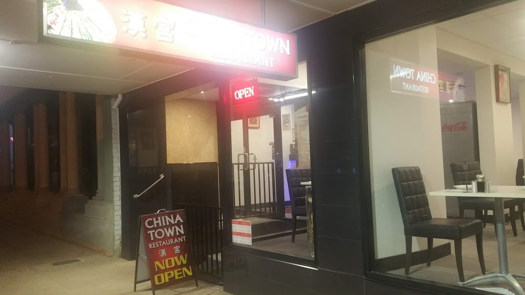 Cooma China Town Chinese Restaurant | restaurant | 76 Sharp St, Cooma NSW 2630, Australia | 0264521688 OR +61 2 6452 1688