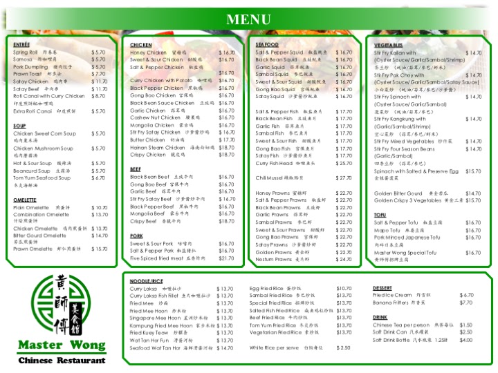 Master Wong Chinese Restaurant | restaurant | Shop 3/2 Lydon Blvd, Atwell WA 6164, Australia | 0894146688 OR +61 8 9414 6688