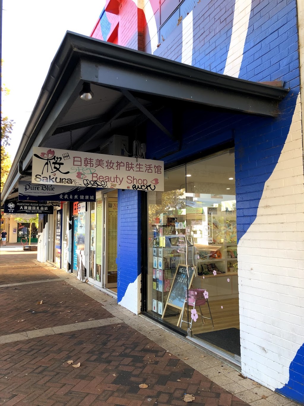 Sakura Beauty Shop | store | 1/369 William St, Perth WA 6000, Australia