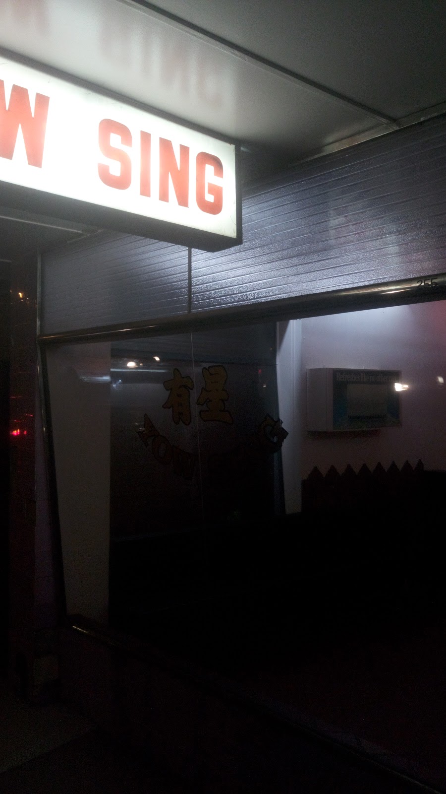 Yow Sing | meal takeaway | 255 Rosanna Rd, Rosanna VIC 3084, Australia | 0394595743 OR +61 3 9459 5743