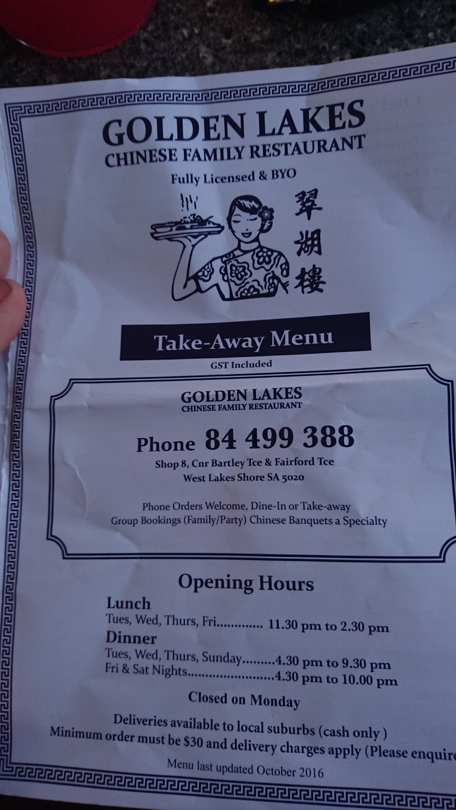 Golden Lakes Chinese Family Restaurant | 8/1 Bartley Terrace, West Lakes Shore SA 5020, Australia | Phone: (08) 8449 9388