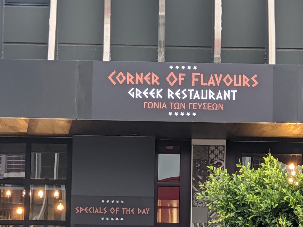Corner of Flavours | restaurant | 202 Lygon St, Brunswick East VIC 3057, Australia | 0391917206 OR +61 3 9191 7206