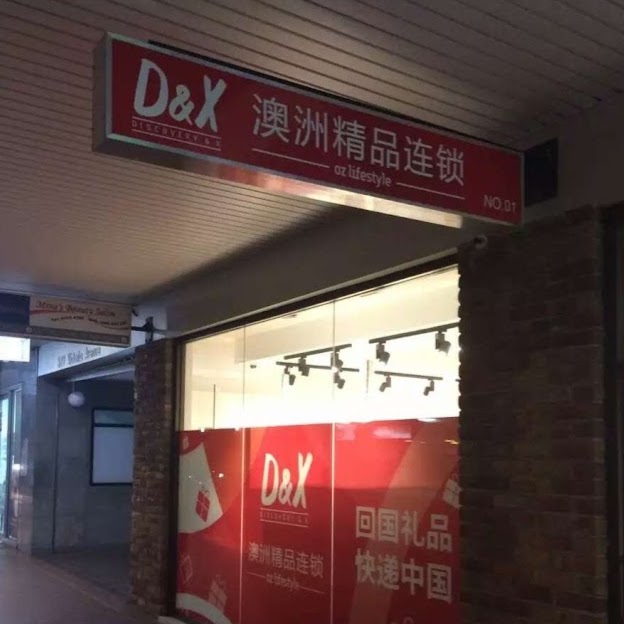 D&X Chatswood | store | 4/379 Victoria Ave, Chatswood NSW 2067, Australia | 0283870364 OR +61 2 8387 0364