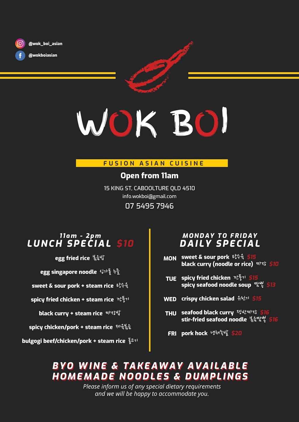 Wok Boi | restaurant | 15 King St, Caboolture QLD 4510, Australia | 0754957946 OR +61 7 5495 7946