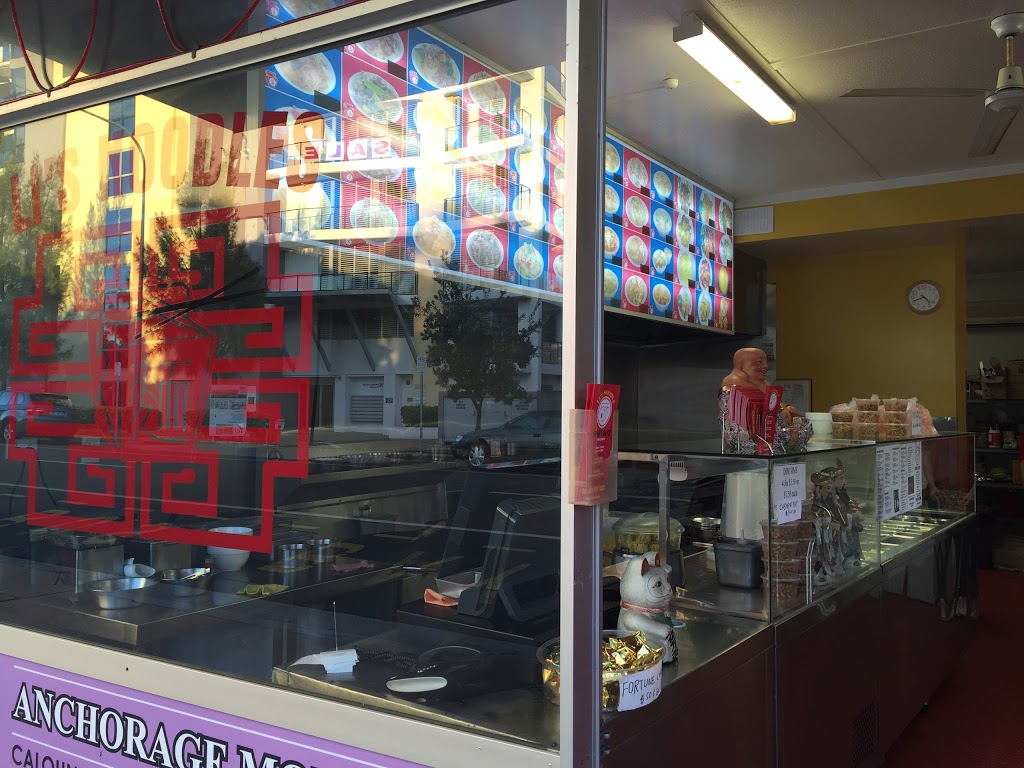 Golden beach noodles | meal takeaway | 1/54 Landsborough Parade, Golden Beach QLD 4551, Australia | 0754373000 OR +61 7 5437 3000