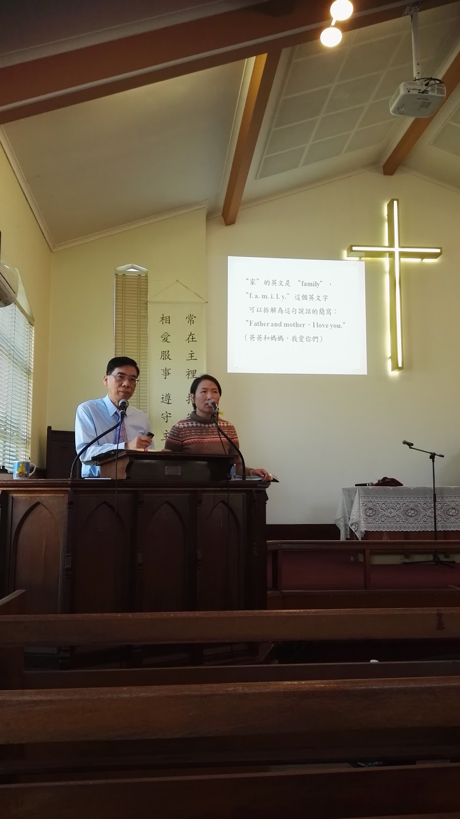 Chinese Christian Church of Brisbane | 83 Ryans Rd, St Lucia QLD 4067, Australia | Phone: 0490 760 152