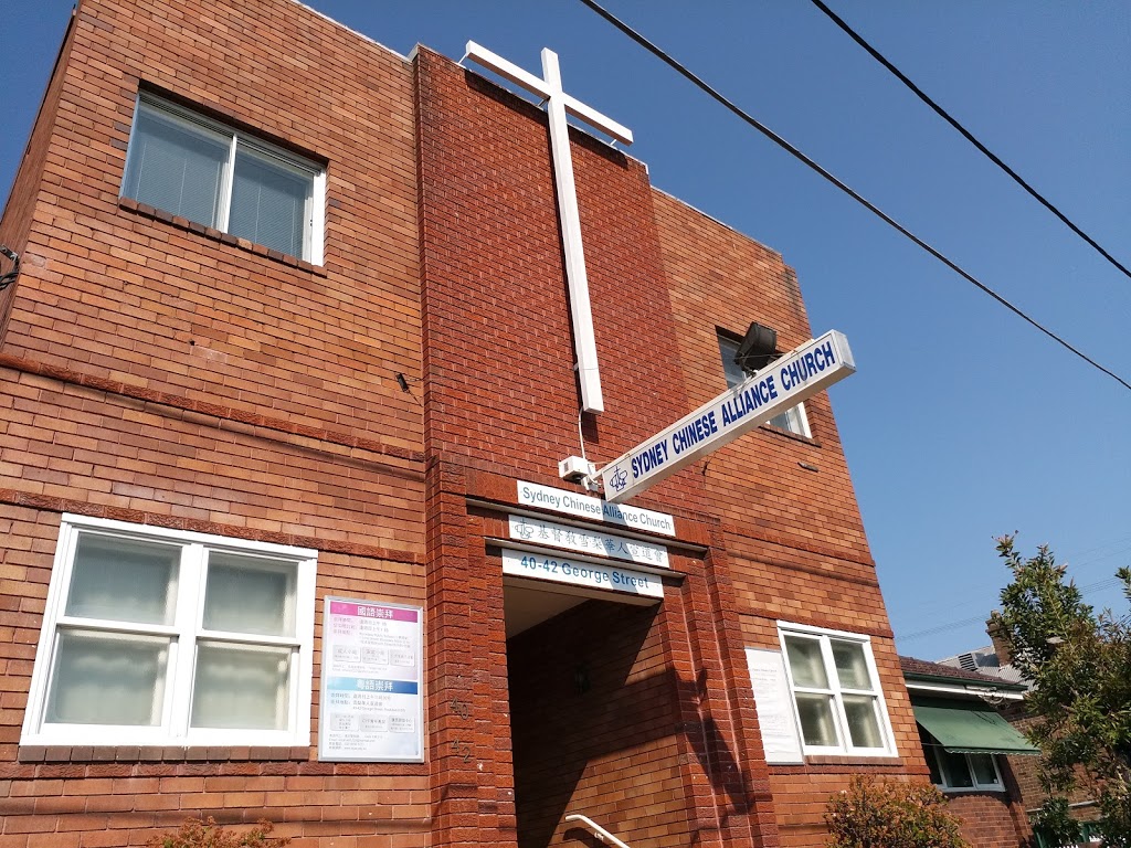 Sydney Chinese Alliance Church 雪梨華人宣道會 | church | 42 George St, Rockdale NSW 2216, Australia | 0295563771 OR +61 2 9556 3771