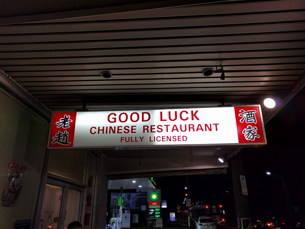 Good Luck Chinese Restaurant | 182 Liverpool Rd, Enfield NSW 2136, Australia | Phone: (02) 9747 4625