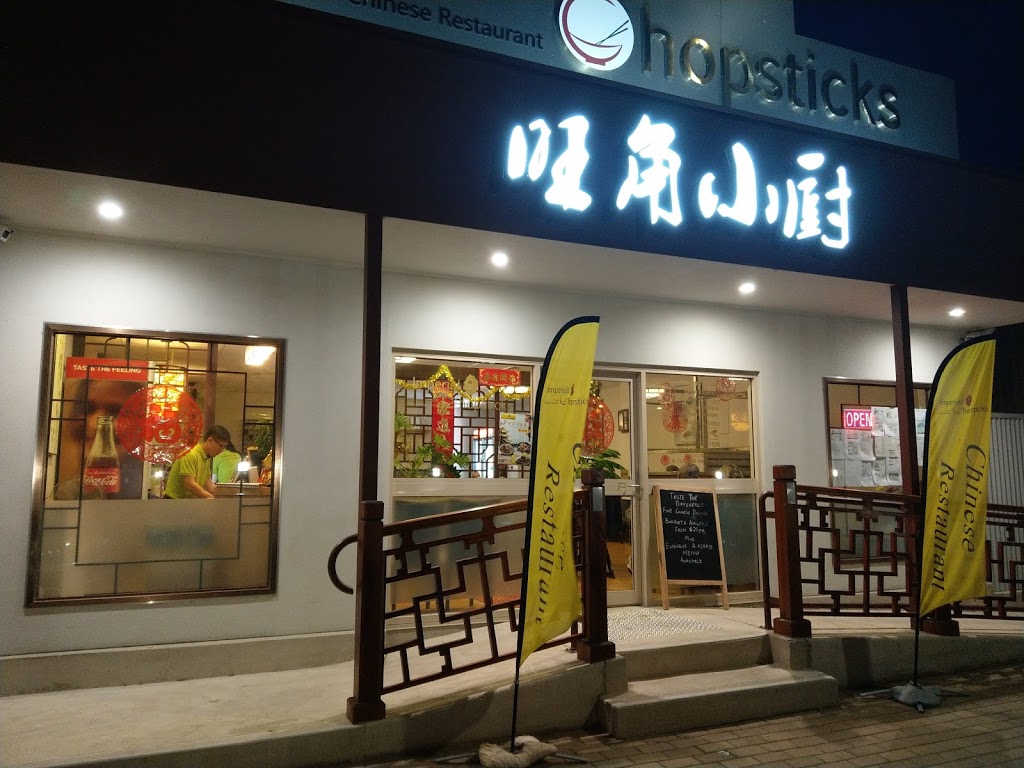 Imperial Chopsticks | 20 South Terrace, Murray Bridge SA 5253, Australia | Phone: (08) 8531 1539