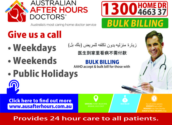 Australian After Hours Doctors | health | 12/128 – 130 Kingston Rd, Underwood QLD 4119, Australia | 1300466337 OR +61 1300 466 337