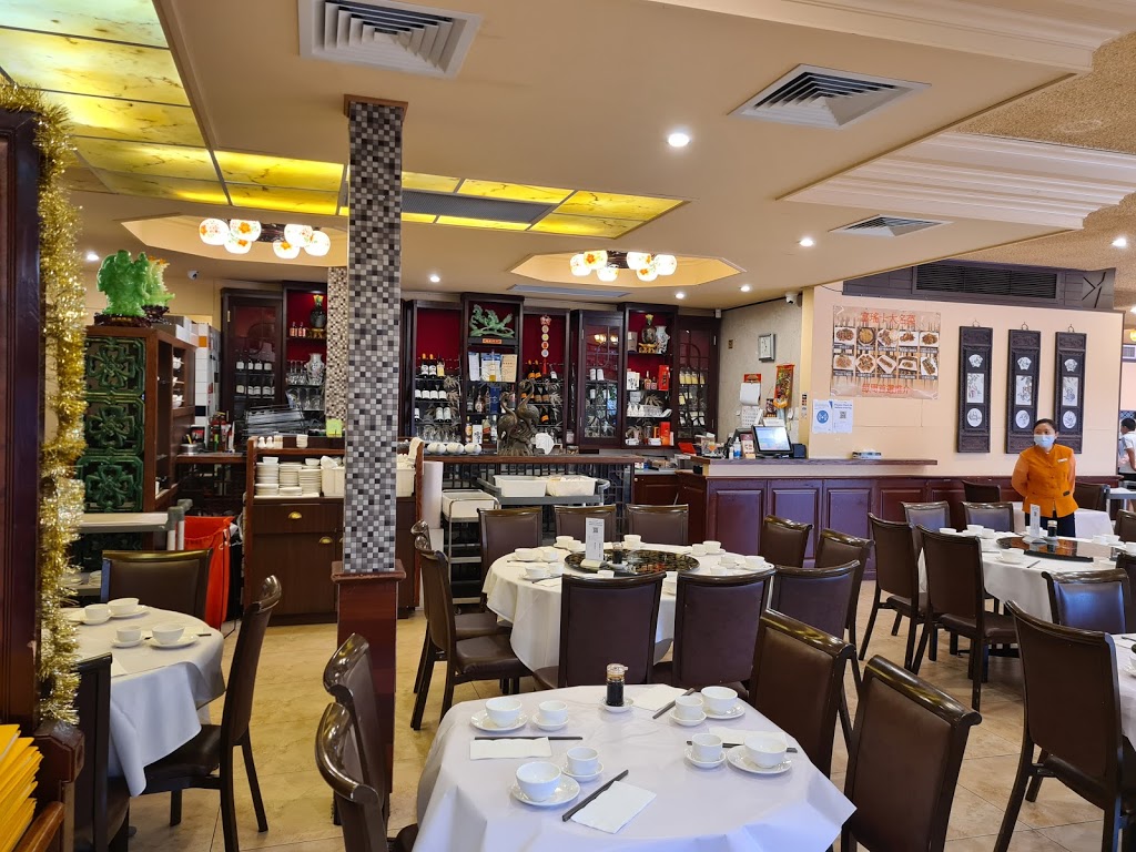 Imperial Chinese Restaurant | 546 Waverley Rd, Glen Waverley VIC 3150, Australia | Phone: (03) 9802 6787